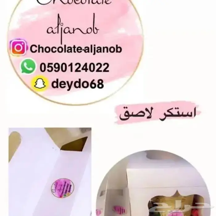 طباعة اكواب _ استكر اكواب 4