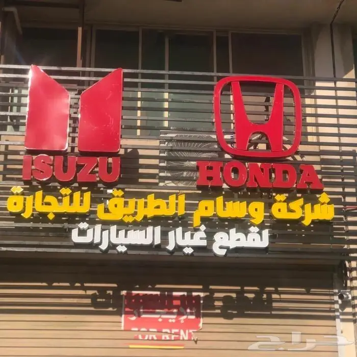 الدمام شارع المشفى بوابة الفن 15