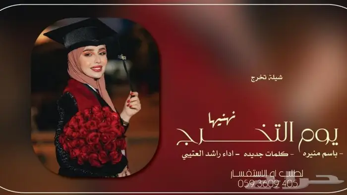 استديو تسجيل شيلات   استديو تنفيذ الشيلات والزفات 0