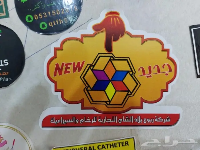 طباعة اكواب _ استكر اكواب 2