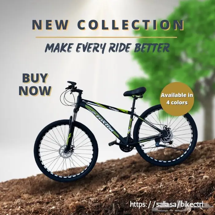 سيكل المنيوم مقاس 29 جديد اقساط 0