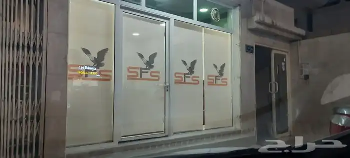 طباعة ستاير رول 0