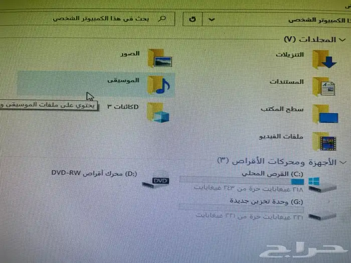 كمبيوتر مع الشاشة وجميع الاغراض والاسلاك وقطعة واي فاي i3 3