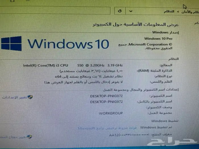 كمبيوتر مع الشاشة وجميع الاغراض والاسلاك وقطعة واي فاي i3 2