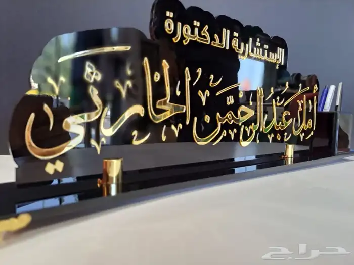 لوحات حروف بارزة مضاءة 41