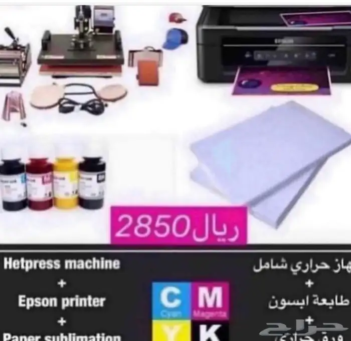 مكبس حراري 8 في 1   طابعة إبسون حرارية 0