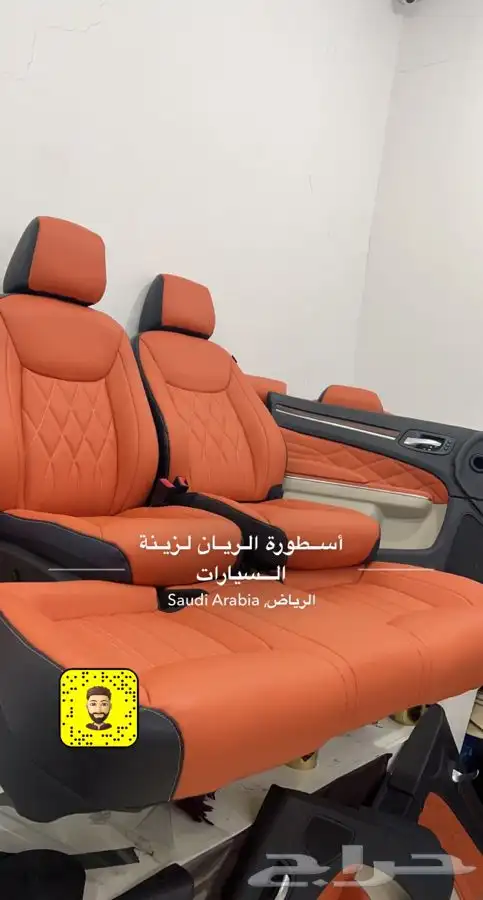 تنجيد جميع السيارات وكاله اقساط تابي - تمارا 0