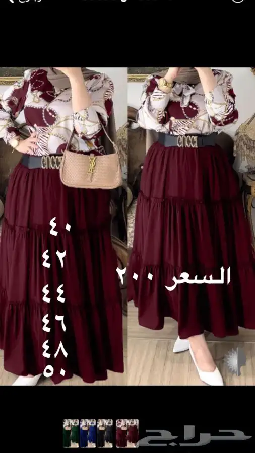 اطقم العيد 0