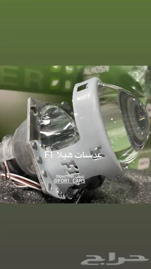 عدسات هيلا اف ون f1 من كيغ كونج hella kingkong f1 4
