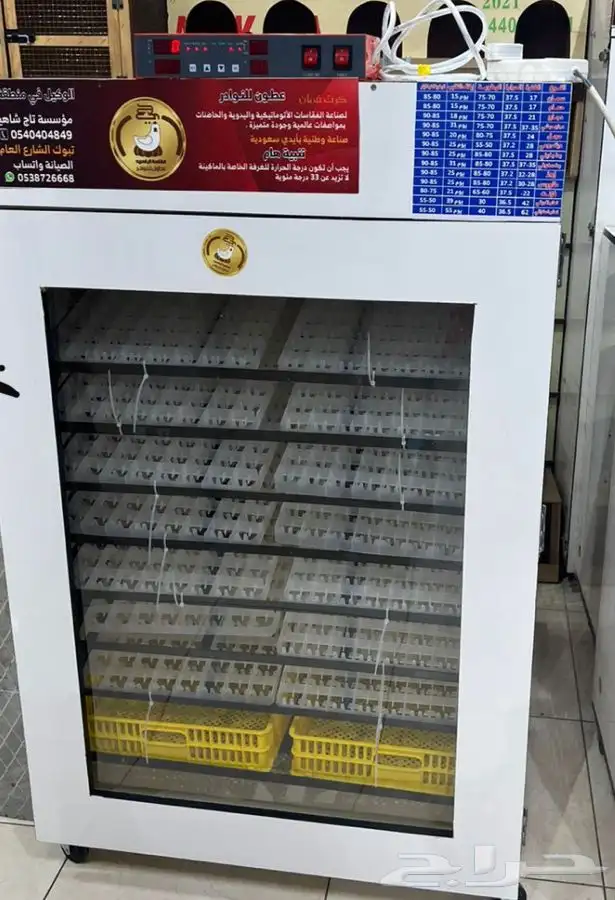 فقاسات الياسريه 1