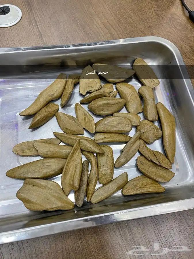 بخور مروكي بيور 4
