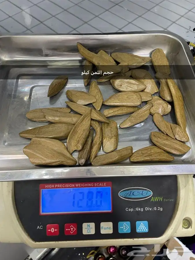 بخور مروكي بيور 2