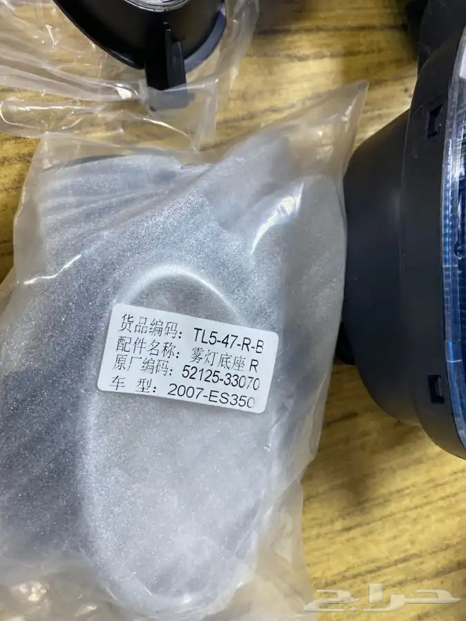 كشاف لكزس es موديل 2007-2012 2