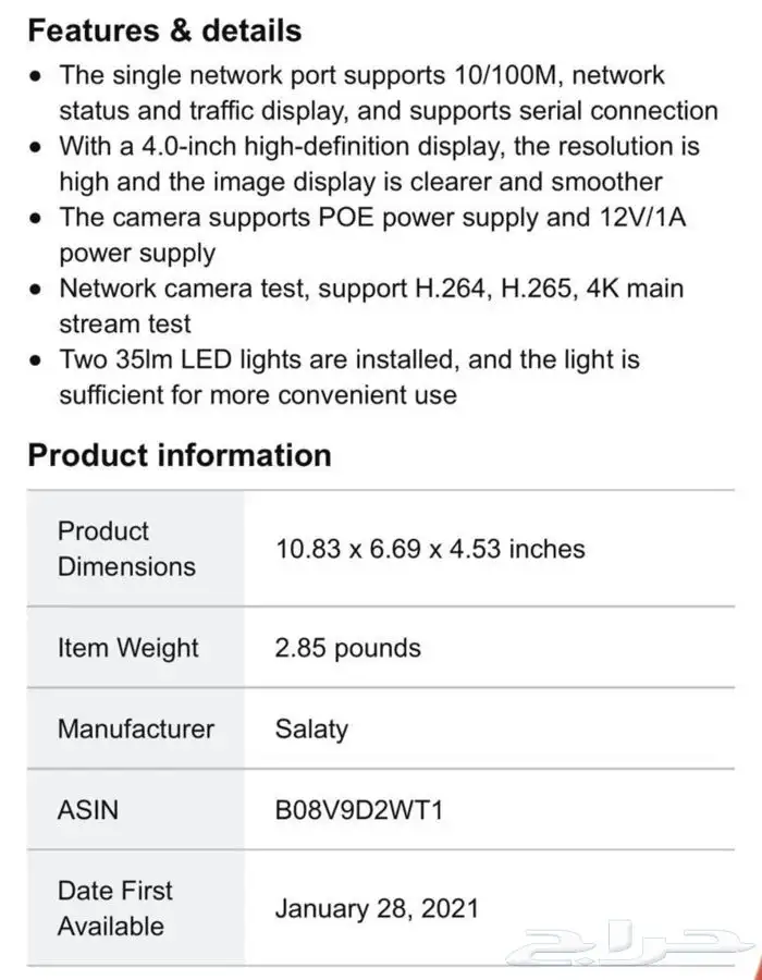 HD Combine Tester 6