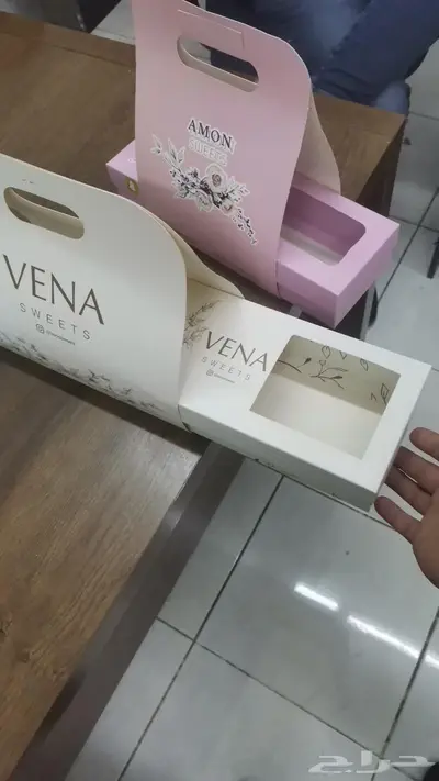 طباعه بوكسات اكواب اكياس مطبعه مطابع 9