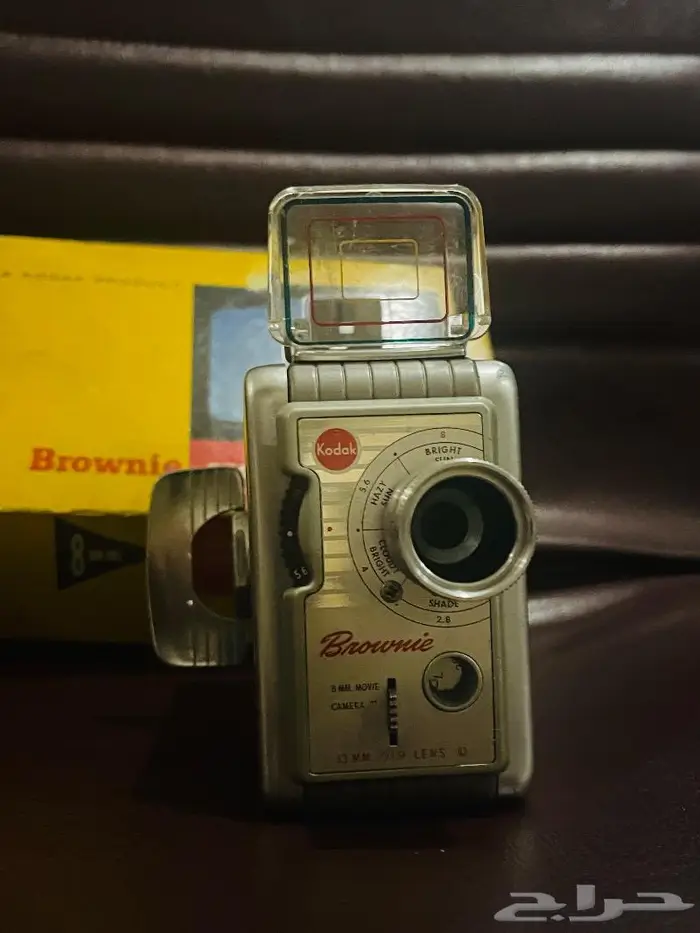 كاميرا فديو قديمه انتيك كوداك براوني 8 مم 1