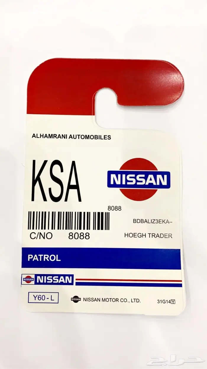 استكرات ددسن 80 - 85 3