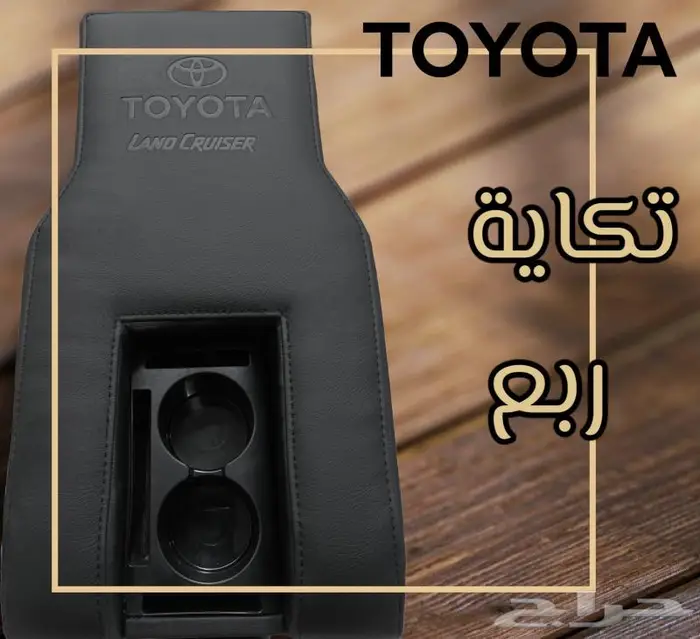 تكايات الربع المطورة الأصلية 23