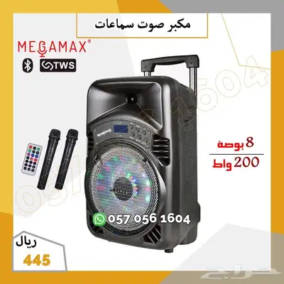 مكبر للصوت - سماعه بلوتوث 3