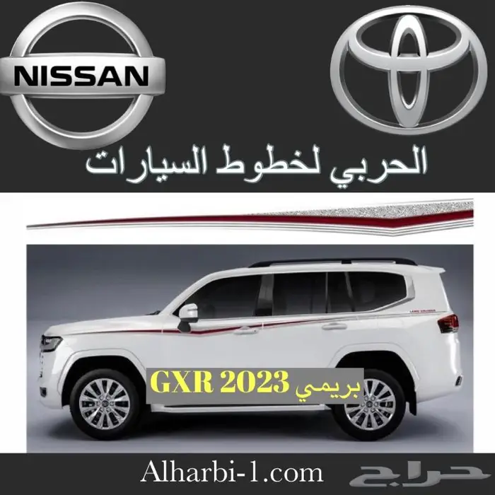 خط لاندكروزر 2023 اصلي وكالة 1