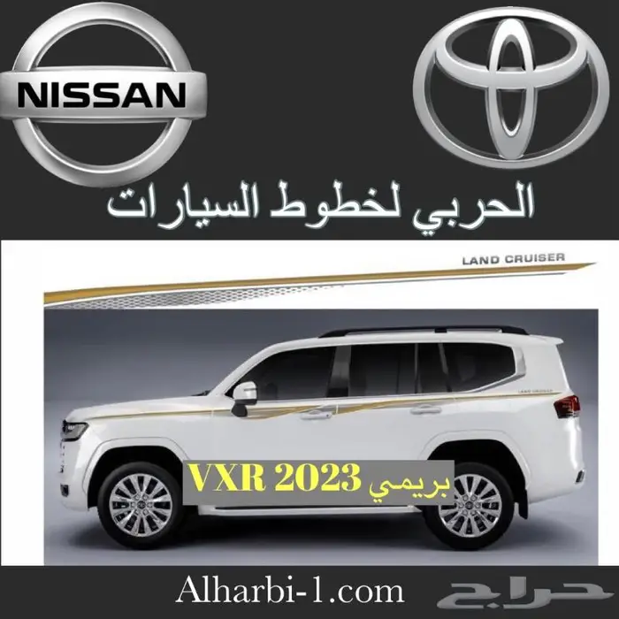 خط لاندكروزر 2023 اصلي وكالة 2