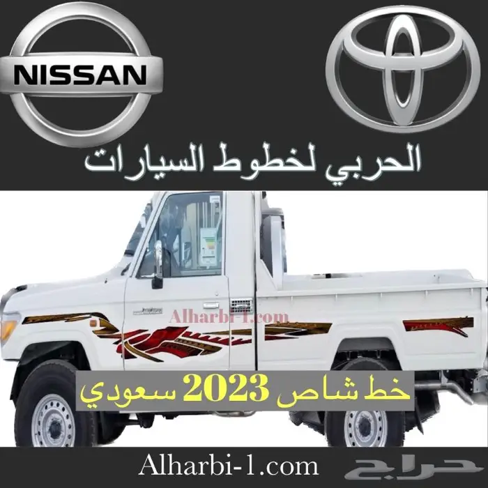 خط لاندكروزر 2023 اصلي وكالة 3
