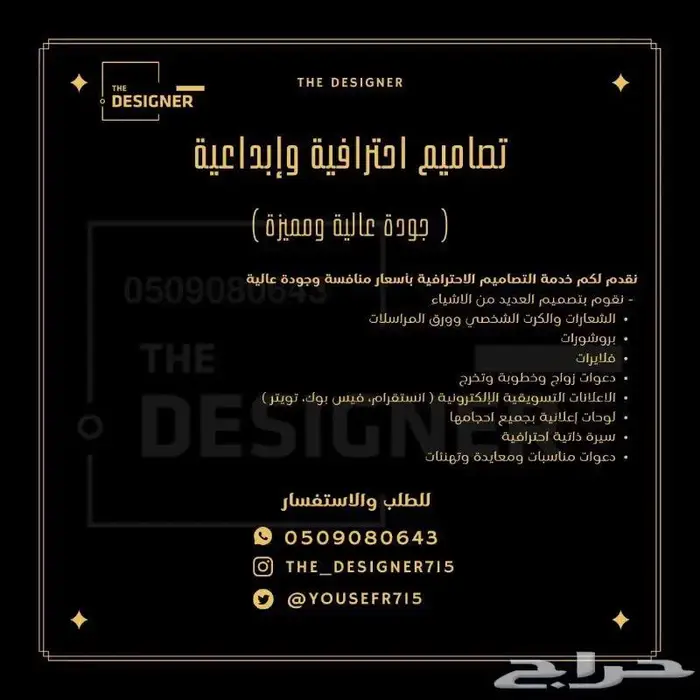 السيرة الذاتية بالطريقة الحديثة والاحترافية 1