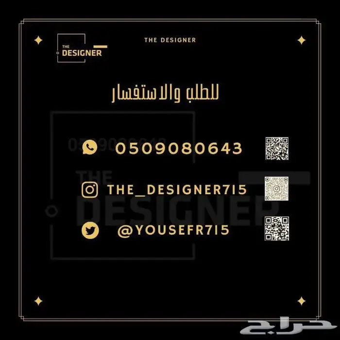 السيرة الذاتية بالطريقة الحديثة والاحترافية 2