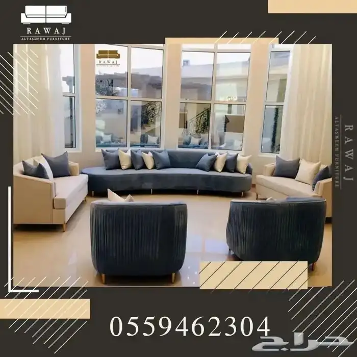 جدد اثاثك كنب من الورشة الأعلى تقييما تنفيذ جاهز في 5 أيام 11