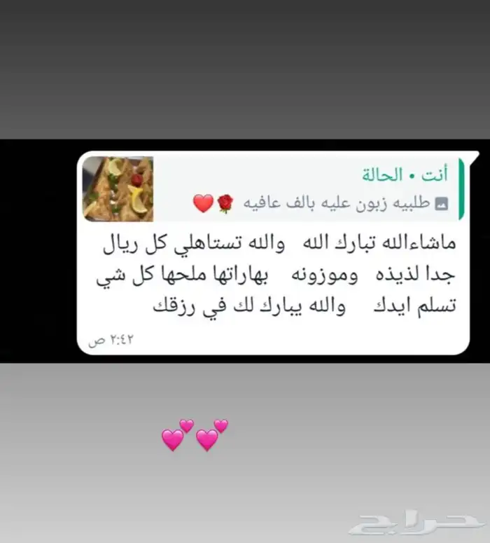 مفرزنات سمبوسه لذيذه 33