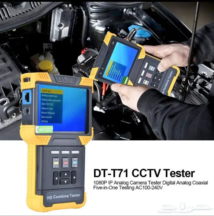 HD Combine Tester 4