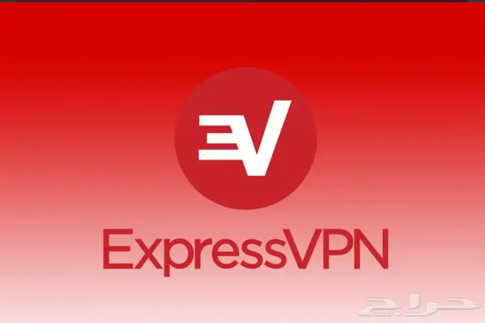 تطبيق EXPERESS VPN لفتح المواقع 1