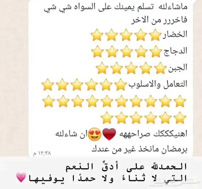 مفرزنات سمبوسه لذيذه 35