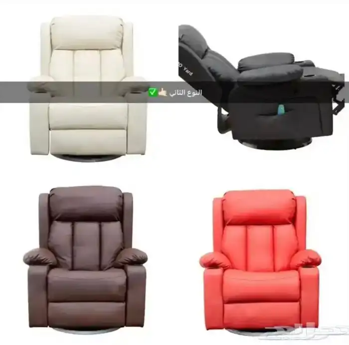 كرسي راحه ومساج التوصيل لجميع المناطق 2