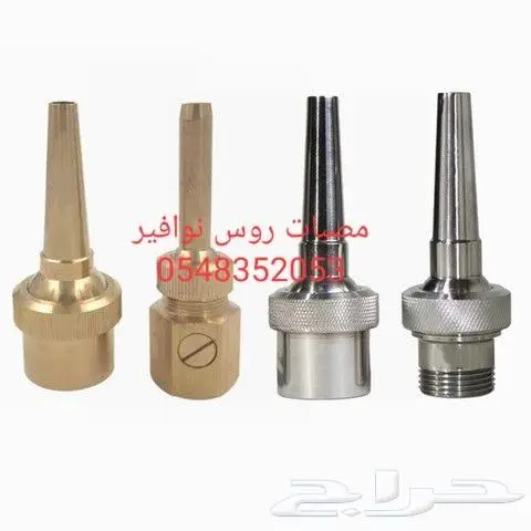 خصم عله مصبات استيل روس نوافير رغويه كرويه 22