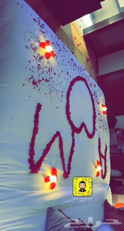 منسق غرف عرسان 1