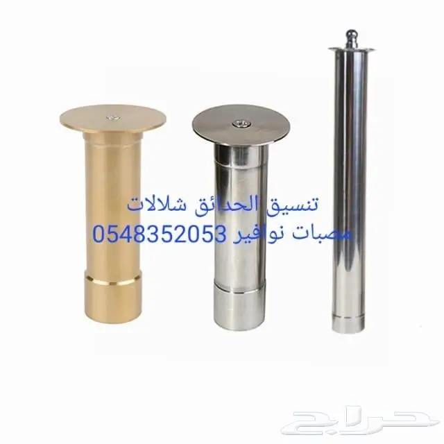 خصم عله مصبات استيل روس نوافير رغويه كرويه 12