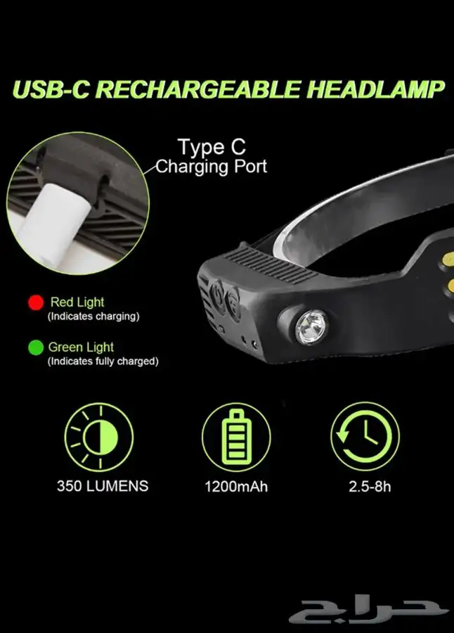 كشاف راس 360 الاصلي 1