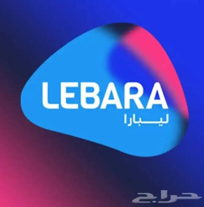 بطاقات الشحن والأشتراكات 2