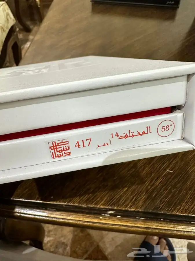 شماغ دسار المختلف قدييم 3