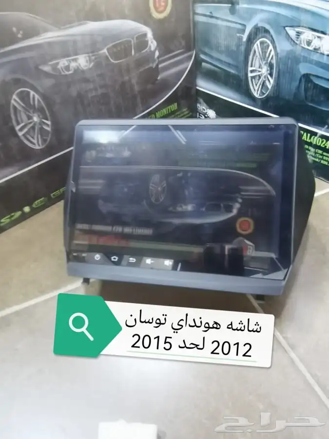 شاشات استوكات تصفية 2