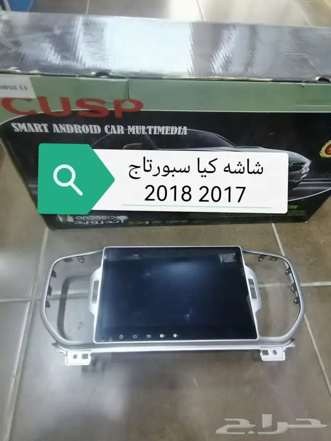 شاشات استوكات تصفية 0