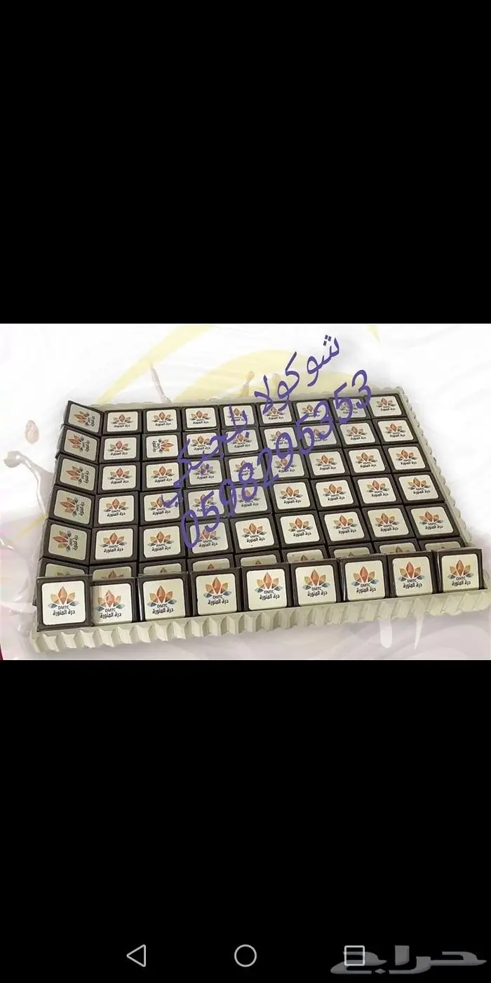 شوكولاته بلجيكي افضل انواع الشوكولاته البلجيكي م 20