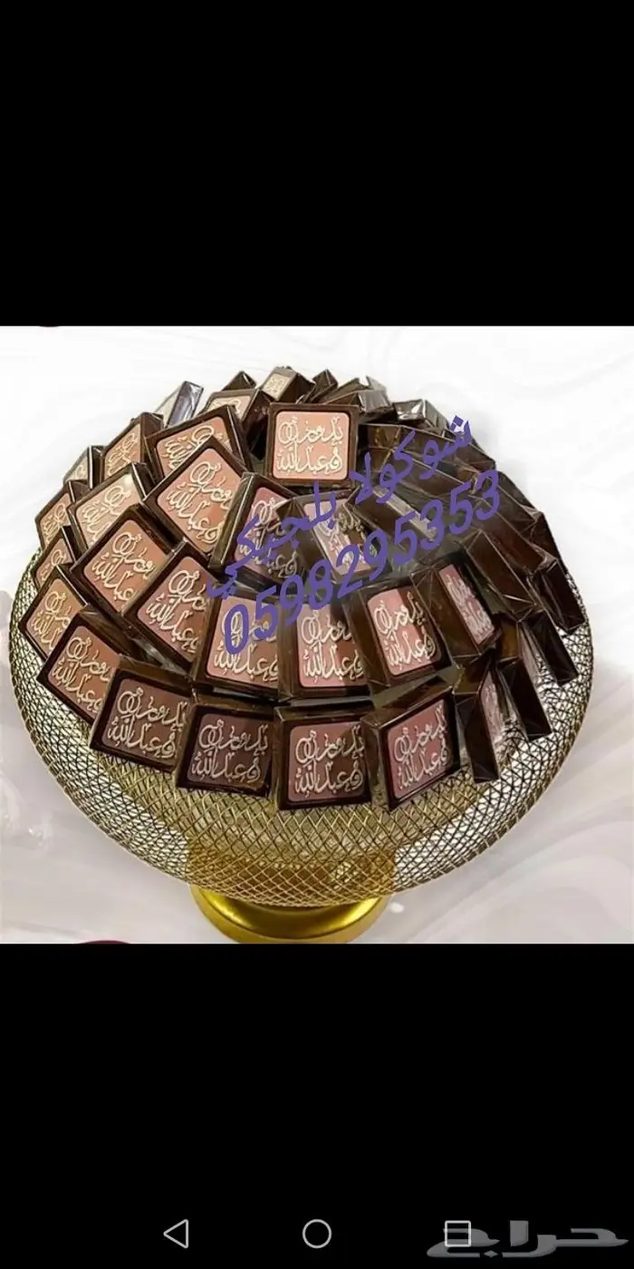 شوكولاته بلجيكي افضل انواع الشوكولاته البلجيكي م 23