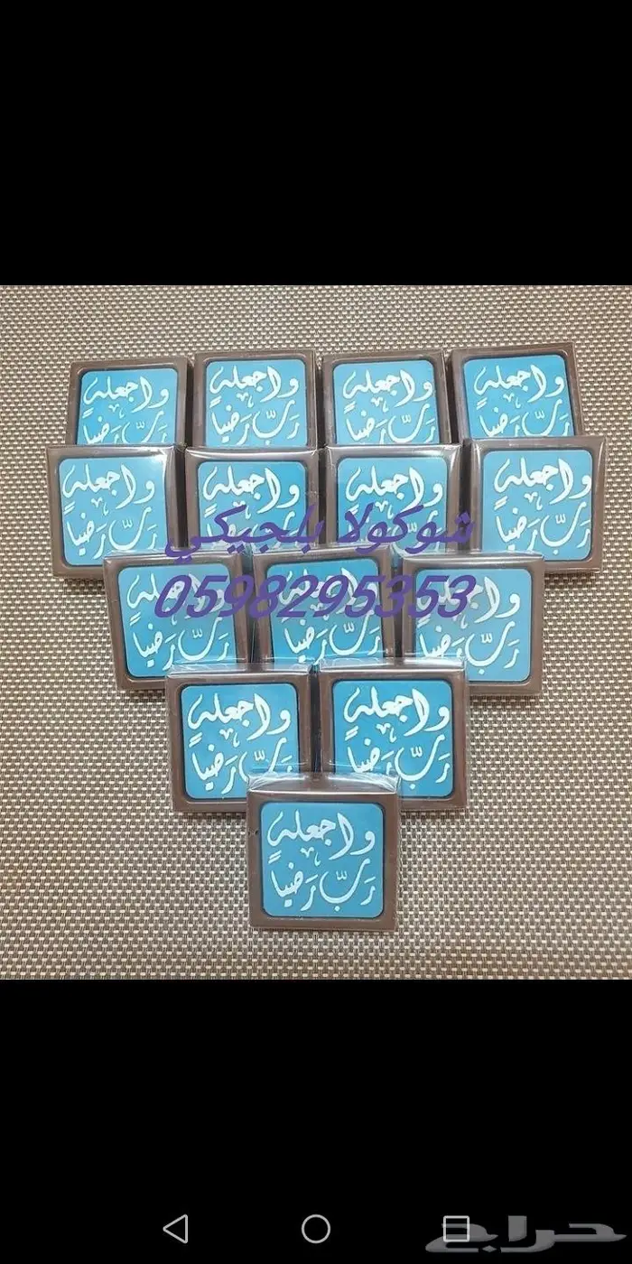 شوكولاته بلجيكي افضل انواع الشوكولاته البلجيكي م 34
