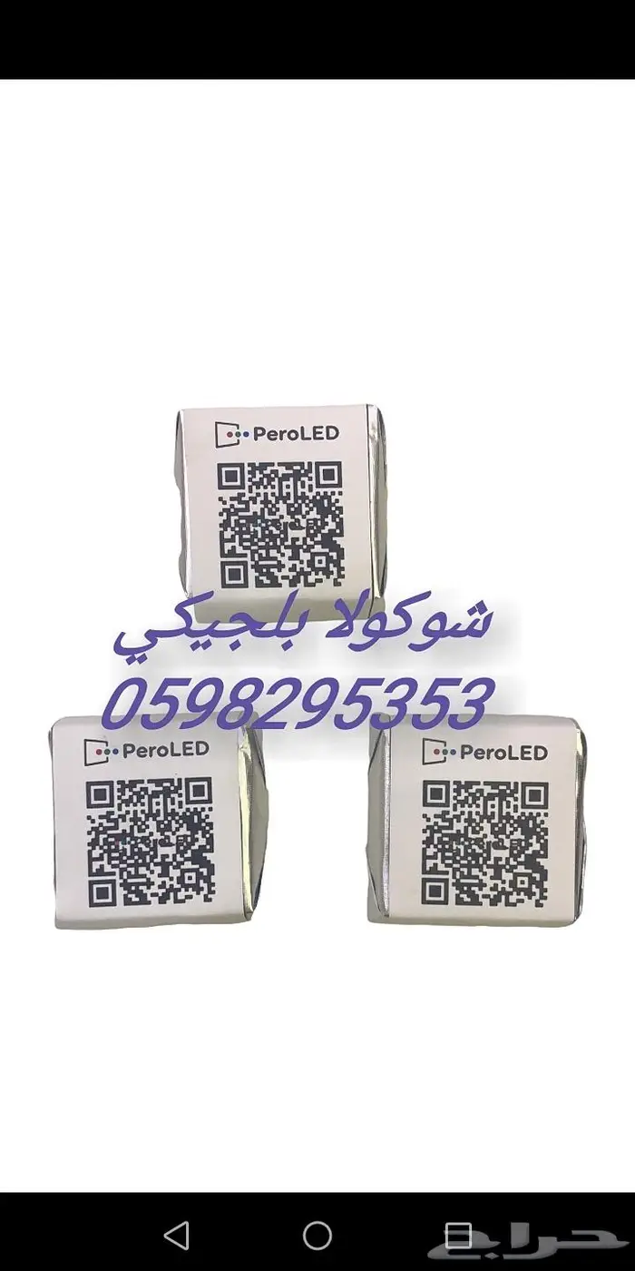 شوكولاته بلجيكي افضل انواع الشوكولاته البلجيكي م 35