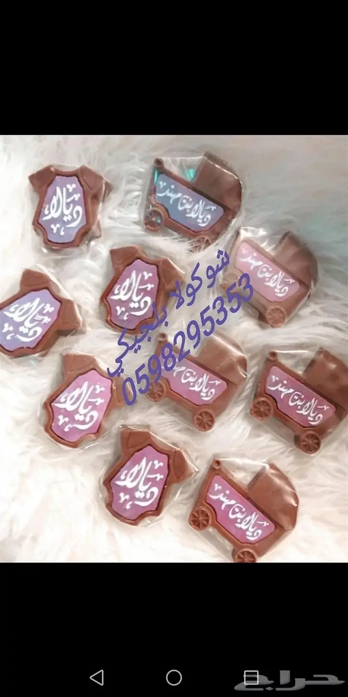 شوكولاته بلجيكي افضل انواع الشوكولاته البلجيكي م 42