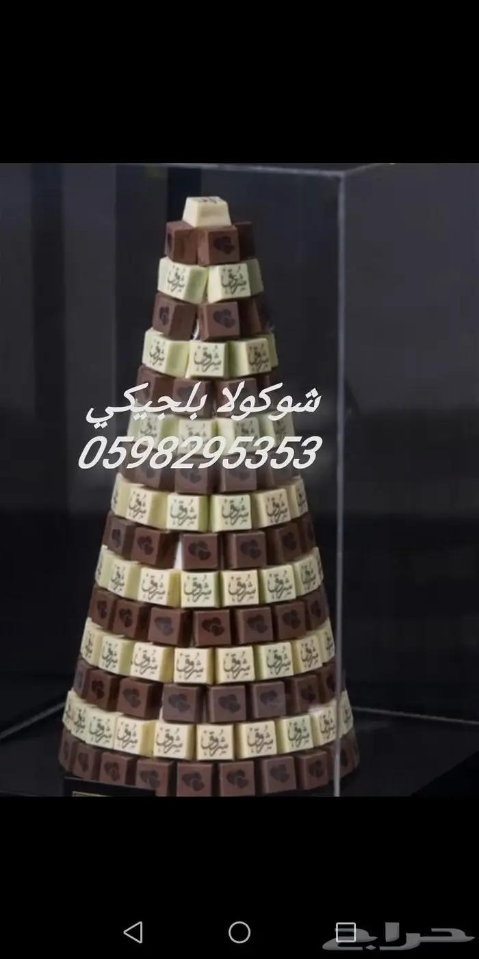 شوكولاته بلجيكي افضل انواع الشوكولاته البلجيكي م 26