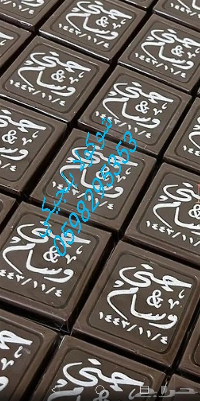 شوكولاته بلجيكي افضل انواع الشوكولاته البلجيكي م 28
