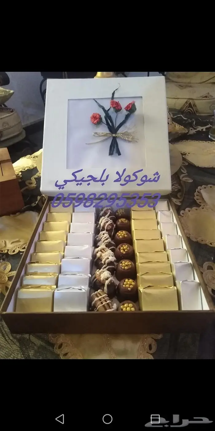شوكولاته بلجيكي افضل انواع الشوكولاته البلجيكي م 60